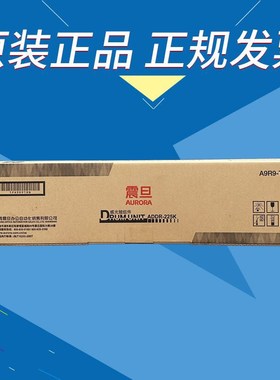 原装震旦ADDR225K  ADC225 ADC265硒鼓  ADIU225CMY感光鼓组件