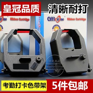 适用精工科密考勤机色带架ET337 ET5510 ET5500 ET8810打卡机墨盒