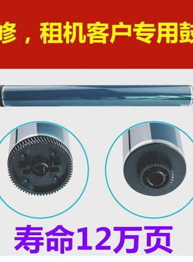 全新适用理光MPC2000 C2500 C3000 C2800 C3300 C4000原色鼓芯