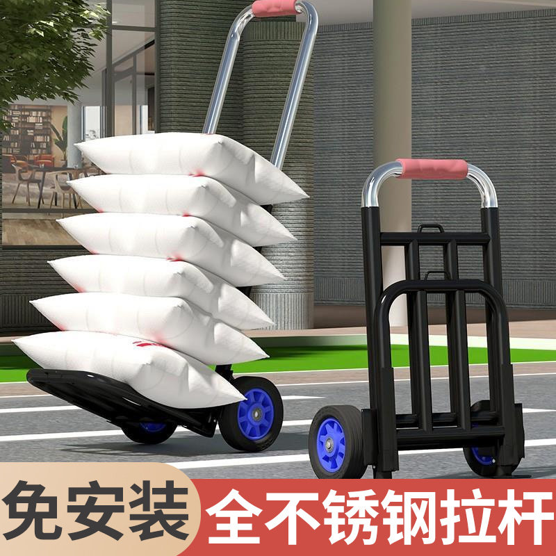 拉货音响运行李箱可折叠拖货物小拉车手推车架便携买菜拉杆车搬运