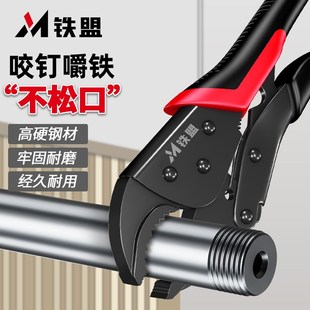 铁盟大力钳多功能夹钳万用工具工业级压力钳大全手动固定大力钳子