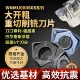 重切削90度双面六角快进给铣刀片WNMU080608数控开粗平面铣刀盘
