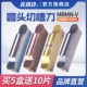 圆弧切断刀片槽刀片槽刀圆头数控切槽刀切刀片MRMN200 400 300
