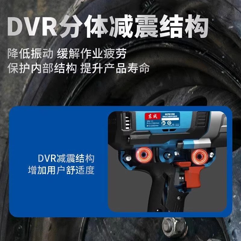 东成20V无刷锂电冲击扳手DCPB1288大扭矩电动风炮汽修电扳手3/4头