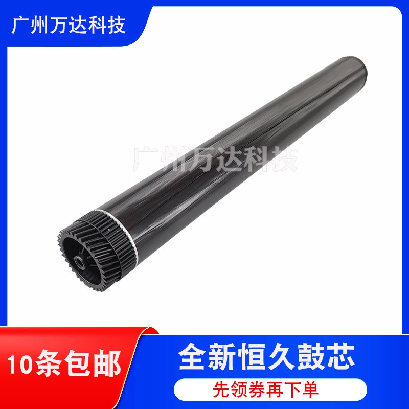 适用 兄弟2240鼓芯 7060 7470 7860 2225 2215 7055兄弟7360鼓芯