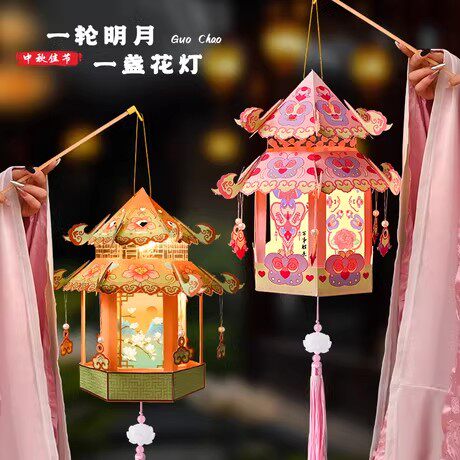 中秋节新款发光灯笼儿童幼儿园手提花灯diy材料安全环保手工宫灯