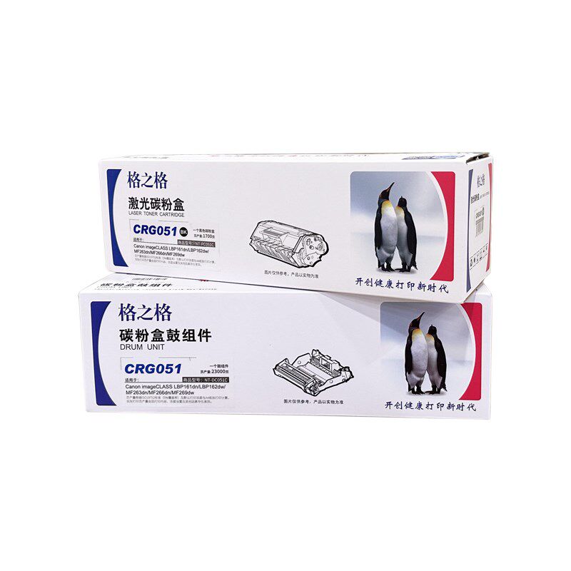 格之格CRG051激光碳粉盒LBP161dn 162dw MF263dn 269dw打印机硒鼓
