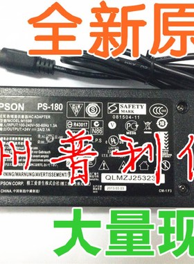 适用爱普生TM-U220电源适配器PS-180 TM220PD T81 T82 T88IV电源