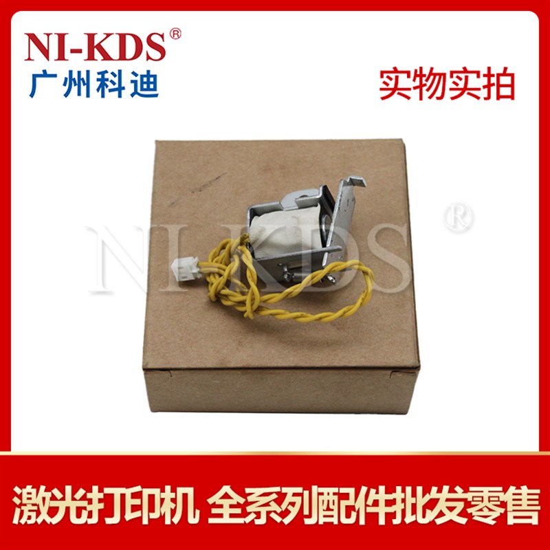 适用利盟T650n T652dnT654dnX652deX656X658联想4600继电器传感器