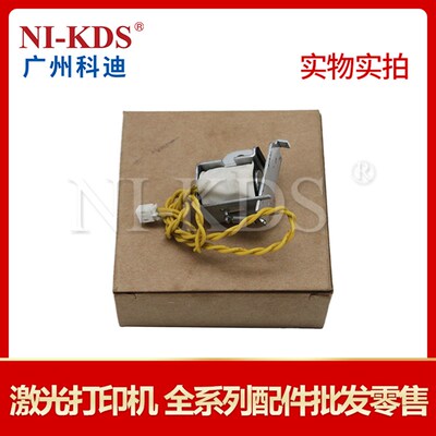 适用利盟T650n T652dnT654dnX652deX656X658联想4600继电器传感器