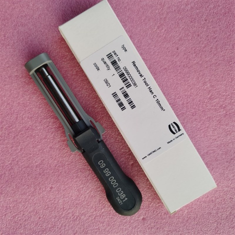 HARTING退针器C型09990000381连接器 HAN-C-10MM 40A德国浩亭原装