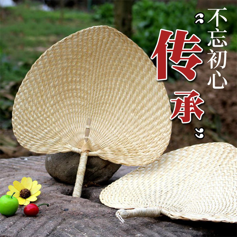 夏季老人乘凉扇子草扇手工老式大蒲扇芭蕉扇手工编织粽叶古风扇子
