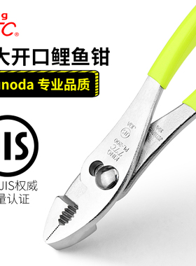 进口日本TTC6寸8寸多功能鲤鱼钳防滑柄多用钳PL-200鱼尾钳鱼嘴钳