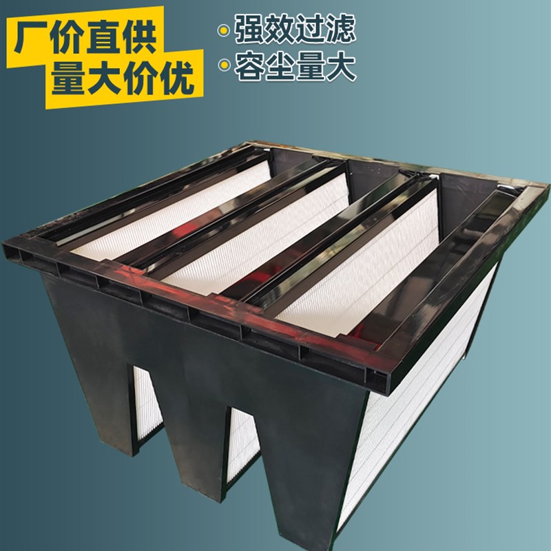 高效过滤器耐高温有隔板亚高效H13铝合金空气净化W型无隔板过滤网