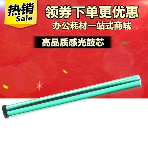 全新特价104鼓芯 ML1630ML4500 ML1043 ML1660 ML1661 1666硒鼓