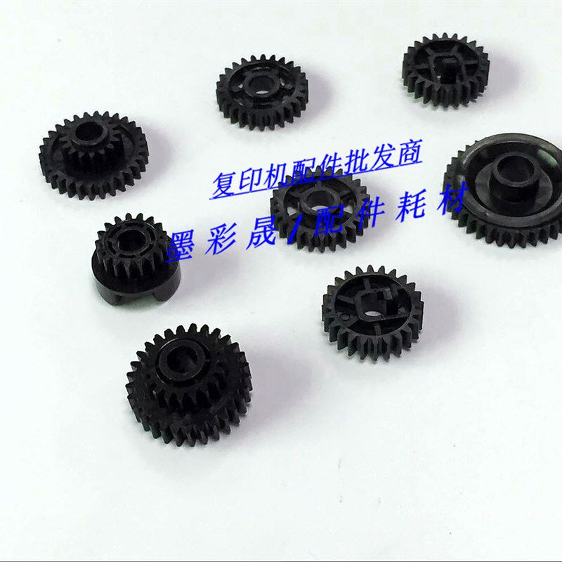 理光7502 1075 7500 2075 8000 8001 9001 7001 鼓架齿轮 8个套