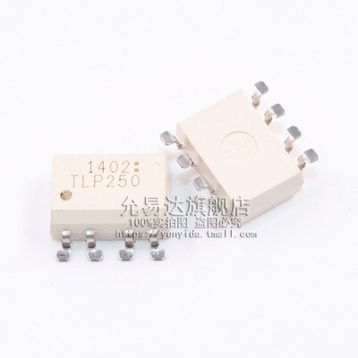 全新原装正品 光耦TLP250 贴片 SOP8