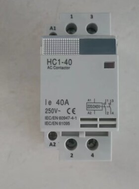 家用交流接触器宾馆专用接触器HC1CT-40A 63A 2P 220V 2NO