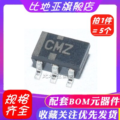 原装 SN74LVC1G00/02/04/06/07/08/14/17DCKR 贴片SOT-353 逻辑IC