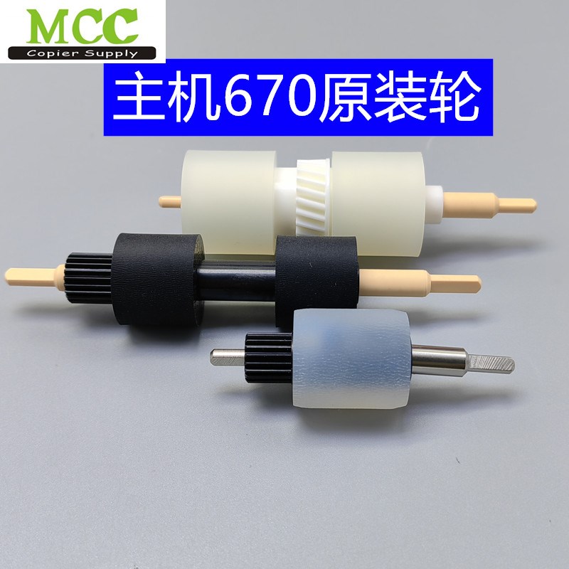 施乐7785手送纸盒搓纸轮 7780 7550 700 6680 560 550 C75原装轮