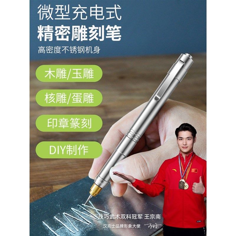 刻字机小型铭牌打标机激光雕刻笔金属打标机雕刻刀工具电动刻字机