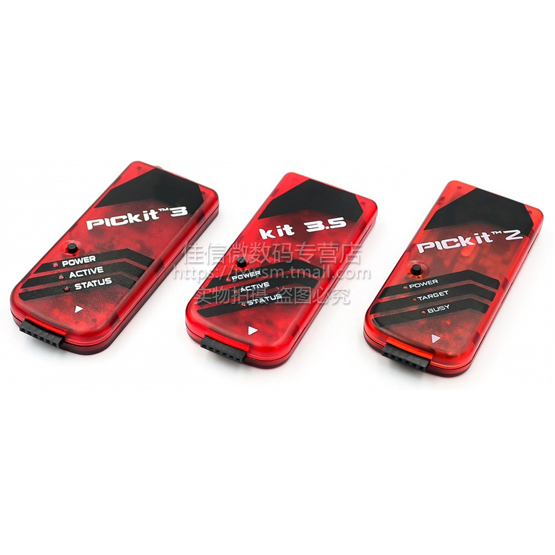 PIC KIT2/3/3.5 脱机 编程器/仿真器/下载器/ kit3.5+