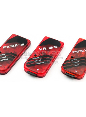 PIC KIT2/3/3.5 脱机 编程器/仿真器/下载器/ kit3.5+