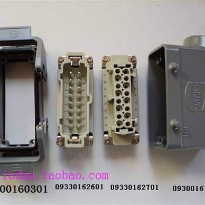 HARTING连接器09330162601公芯19300161521浩亭10330160000套件