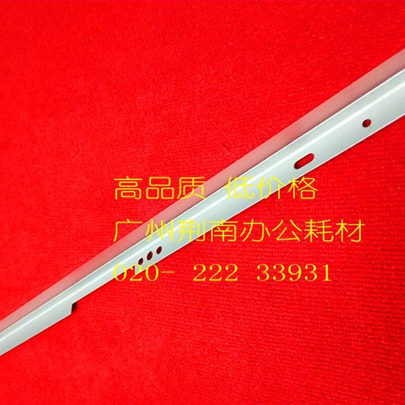 理光1075 2075 7500 8000 9001 7001 6001 鼓架挡粉片 废粉刮板
