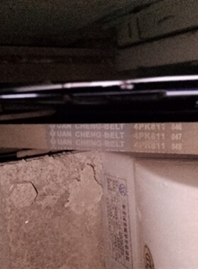 电梯门机皮带 6PJ457 6PJ965同步带4PK811 橡胶多楔带 传动带