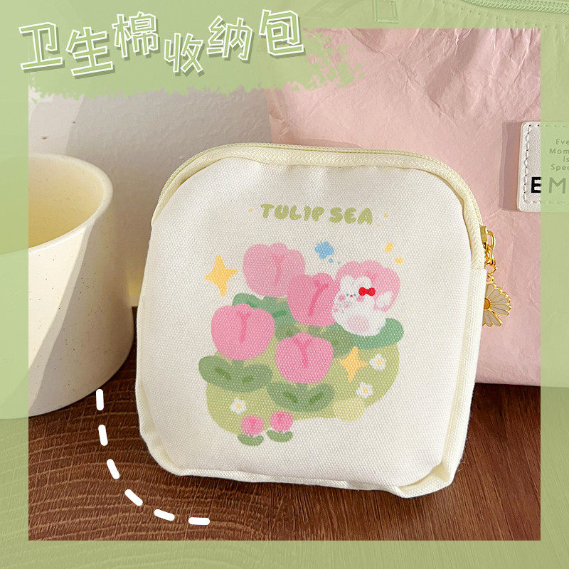 卫生巾姨妈巾收纳包盒月事小包学生便携随身可爱少女帆布郁金香兔