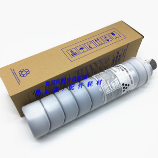 理光6210d MP7500 7502 8000 8001 7001碳粉  粉盒 巴川 复印机