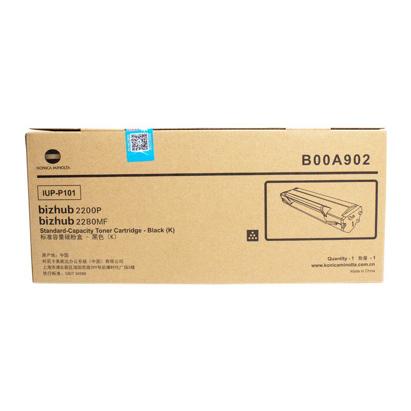 柯尼卡美能达IUP-P101硒鼓2200P 2280MF激光打印机一体机碳粉粉盒