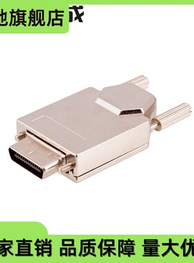 工业相机HDR-E26MSG1 插头3M SDR 26pin插座装配连接器