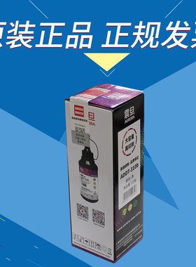 原装 震旦ADDT310b 碳粉  AD310MC 330MWC 316MWA 336MWA 墨粉