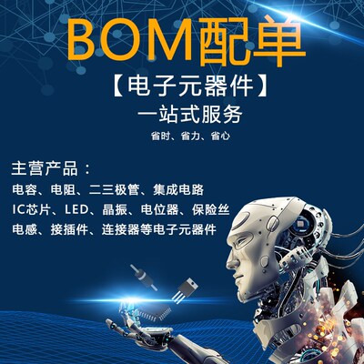 全新原装正品 74HC245D SOP7.2宽体 (5只)