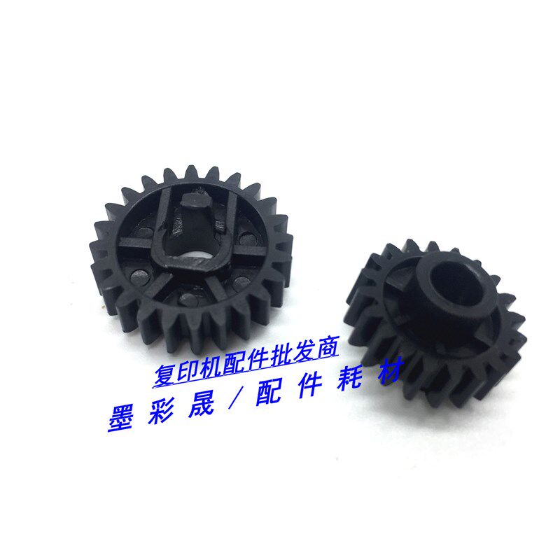 鼓架齿 理光1075 2075 7500 8000 7001 8001 9001 7502 鼓架齿轮