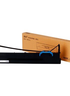 原装得实80D-8色带架框盒 DS1920 DS1930 DS620II DS1900 DS1930p