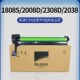 4818 235CU套鼓 2008D 适用夏普 3818 2308N 感光鼓组件