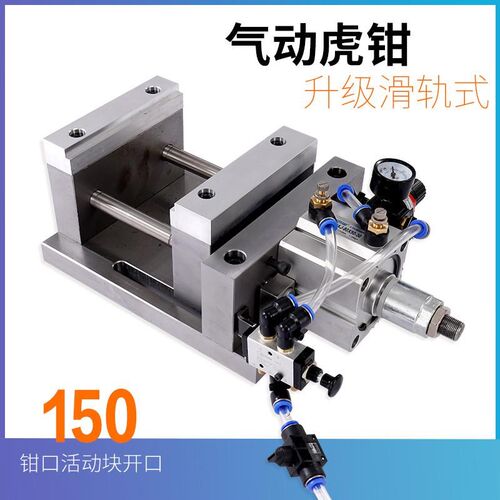 重型气动虎钳高精密平口钳CNC加工中心钻攻机台虎钳铣床磨床夹具