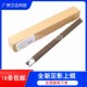 适用柯美1500W 加热辊 1590MF定影上辊 1550DN上辊 美能达1580MF