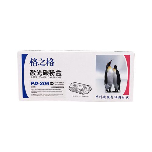 格之格PD206BK碳粉粉盒适用P2506 M6506 M6556 M6606打印机一体机