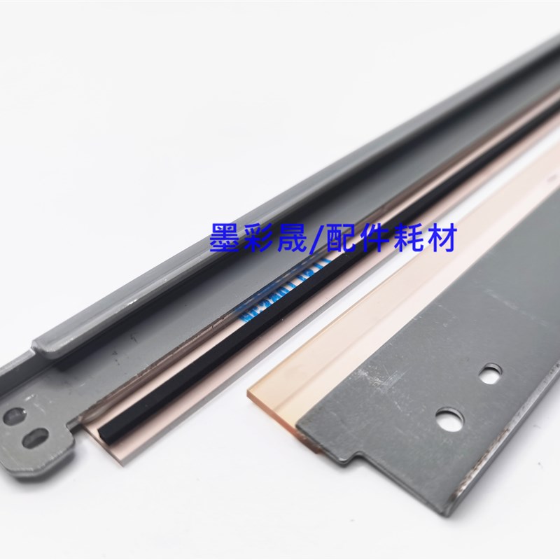 施乐DC560 C5580 6680 C7780刮板 700 770 C75 J75转印带刮片原装