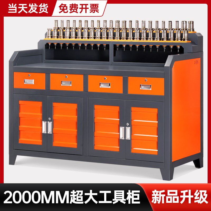 cnc加工中心刀具架数控管理bt40刀具车储存放HSKbt30刀柄柜工作台