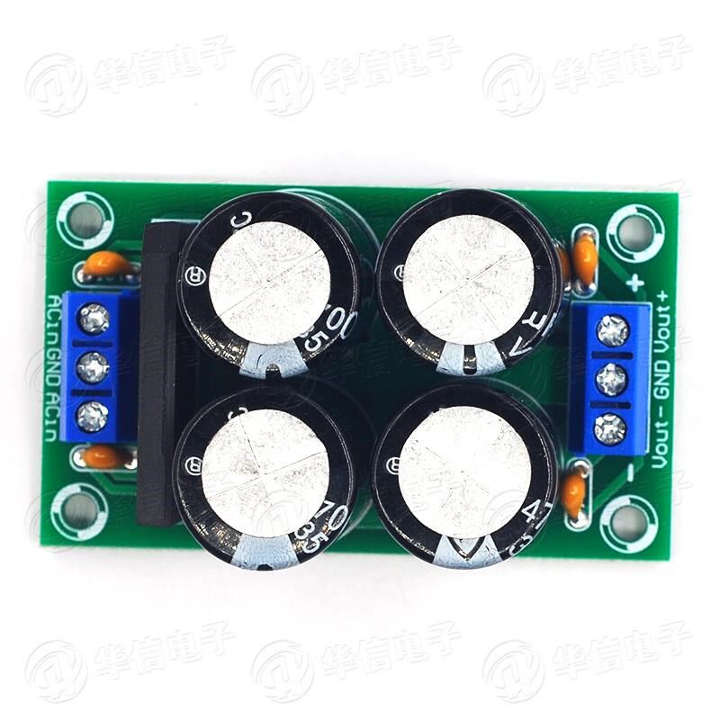 PW28 双电源滤波器 功放电源板整流板 大电流25A扁桥非稳压电源板