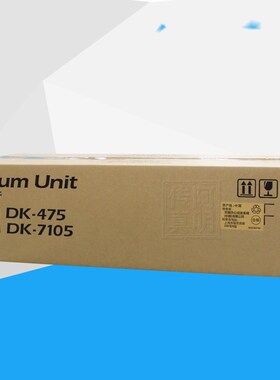 全新原装正品 京瓷FS-6025/6030/6525/套鼓组件感光鼓硒鼓DK475