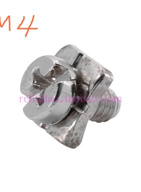 HARTING 连接器 09330009926 螺丝 M4 接地线 插座侧面接头 原装