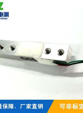 厂家生产LC616C铝合金电子称传感器 微型称重传感器