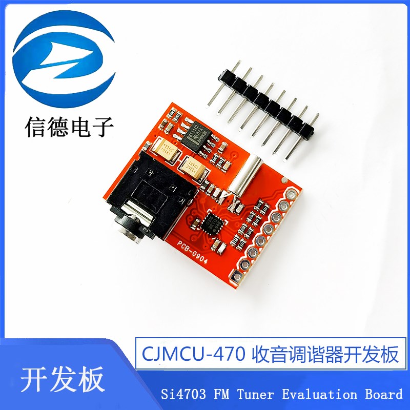 CJMCU-470 Si4703 FM Tuner Evaluation Board 收音调谐器开发板