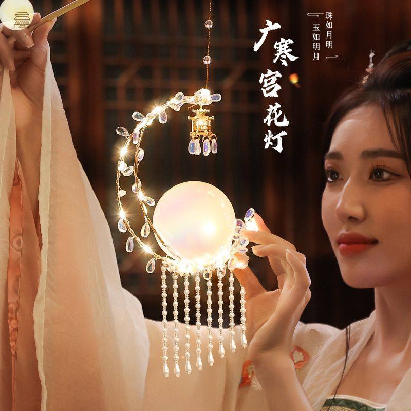 2024新款中秋节儿童手提灯笼手工diy材料包汉服花灯拍照中式古风